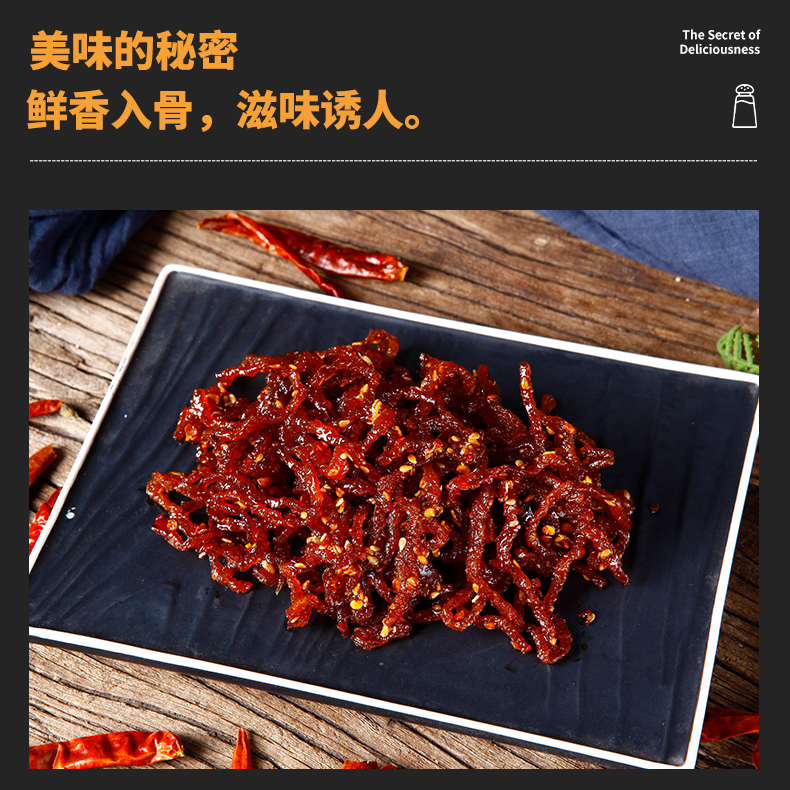 【中通快递发货】灯晃豆腐干丝100克/包重庆“张飞古道”特产