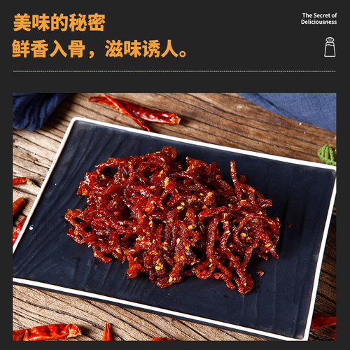 【中通快递发货】灯晃豆腐干丝100克/包重庆北碚古道特产