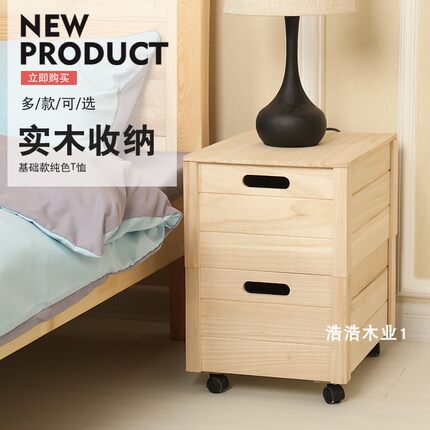 收纳箱带轮可移动家用卧室多层收纳整理带盖储物箱大号玩具收纳盒
