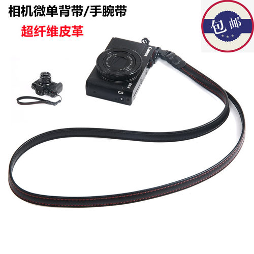 背包客相机背带手腕带单孔微单