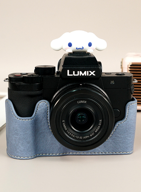 适用于松下G100K FZ80D相机包底座半套壳G100D G100X G100K保护套