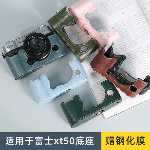富士XT50相机包保护壳肩带电池包