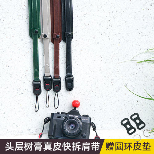 微单反相机肩带适用于富士xt50 XS10 XS20尼康Z8 Z50斜挎挂绳减压