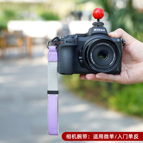 相机快拆手腕带适用富士XT30 XT50 XS20索尼A7C2 A7M5尼康Z50手绳