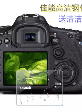 钢化膜适用于佳能5D2 5D4 60D 7D 3000D 4000D 7D2高清相机屏幕膜