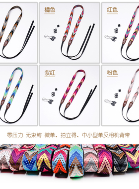 适用于佳能G7X3 G7XM2相机背带理光GR32RX100M7卡片机肩微单挂绳