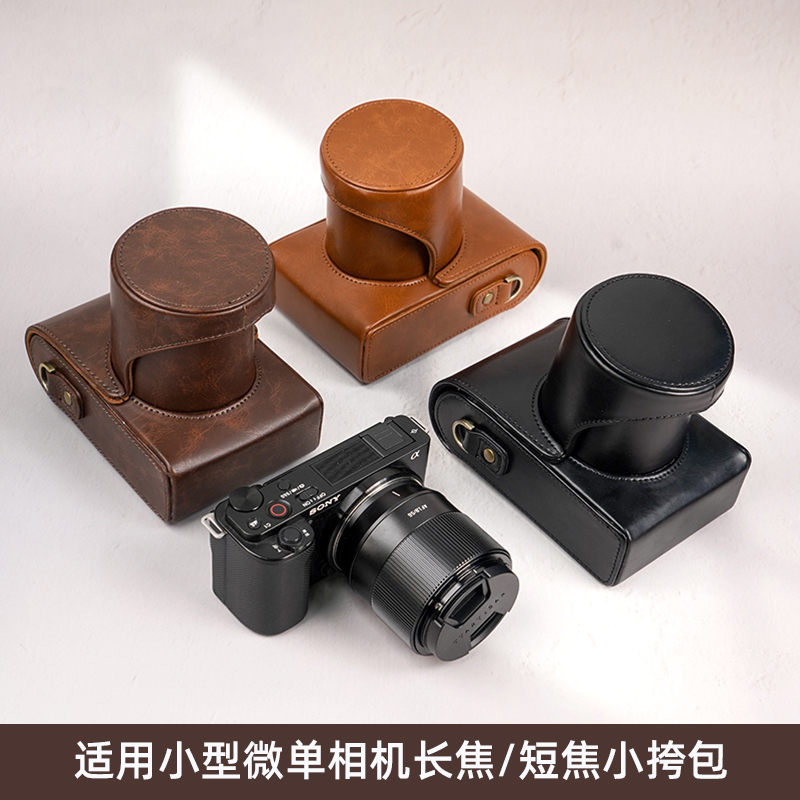 适用于索尼a6400 a5000富士xa5 xa7 xa20 epl7长焦短焦相机镜头筒