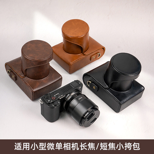 适用于索尼a6400 a5000富士xa5 xa7 xa20 epl7长焦短焦相机镜头筒