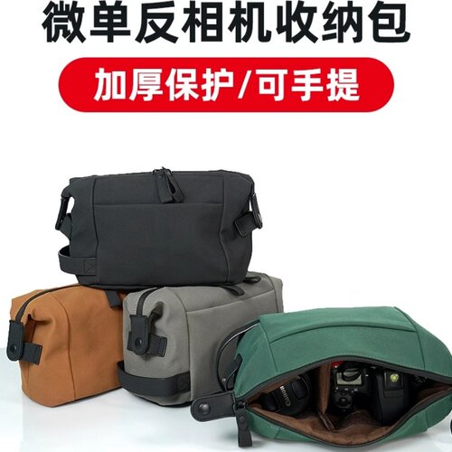 微单反相机内胆包防水加厚镜头包