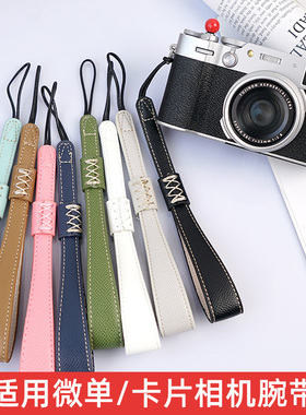 相机手绳腕带适用尼康ZF Z30索尼ZV1富士XS10佳能m50微单黑卡挂绳