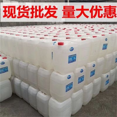 醋精高浓度食用泡菜止痒清洁除垢