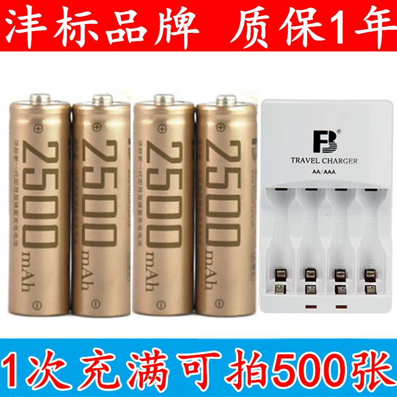 沣标for富士相机电池充电器 S6700 S4800 S2000 S3250 S8400W|ruв категории Цифровые аксессуары, сухая батарея/зарядка батареи/костюм, фотоаппарат/Специальные камеры зарядки костюм - от Buy2taobao.com для оказания профессиональной услуги покупки агента Taobao