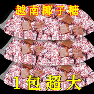 椰子糖传统牌子老式特浓糖果方块糖纯正怀旧零食椰奶糖特产