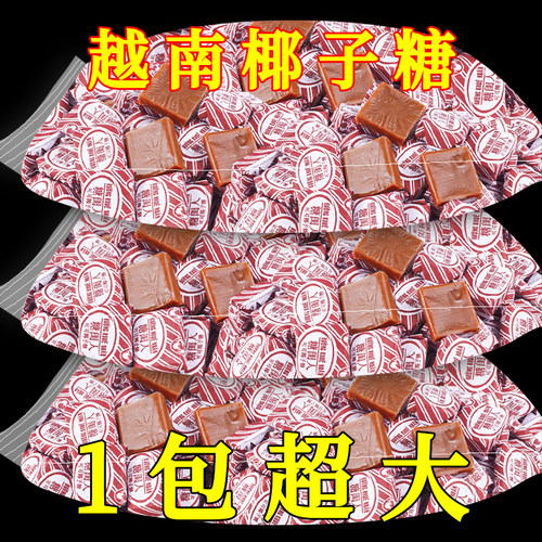 特浓糖果方块糖越南解馋零食