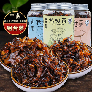 云南枞菌油鸡松茸牛肝菌香辣食油菌菇饭菜麻辣特产小吃即食零食