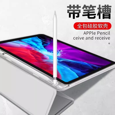 适用iPad苹果平板电脑保护套a2270外壳a2602全包a2696皮套支架iP套子10.2寸10.9英寸防摔新款简约复古