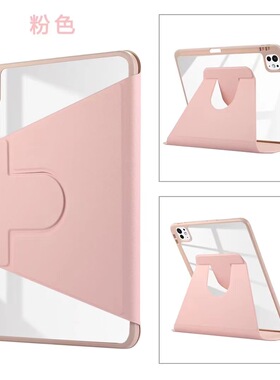 适用iPad Pro2024新款平板保护套A2836皮套iPad Pro防摔MVV83CH/A翻盖磁吸支架peo折叠11英寸ipaipor11全包