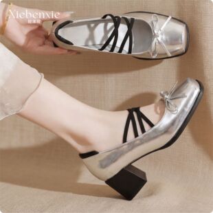 春夏季 2026新款 粗跟银色单鞋 法式 高端女鞋 方头芭蕾舞小皮鞋 高跟鞋