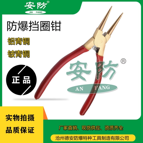 Взрыв -Взрыва Взрыва Взрыва штап -суппорта -противодействие блокирующим отверстиям для взрыва -прямые прямые валы внешних ударных пружин для карт безопасности