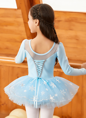 女童春秋长袖纯棉舞蹈裙少儿练功服冰雪奇缘艾莎芭蕾舞裙演出1801