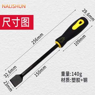 气缸刮刀修边去毛刺起子清理汽缸密封胶油污垢铲子铲刀清洁刀