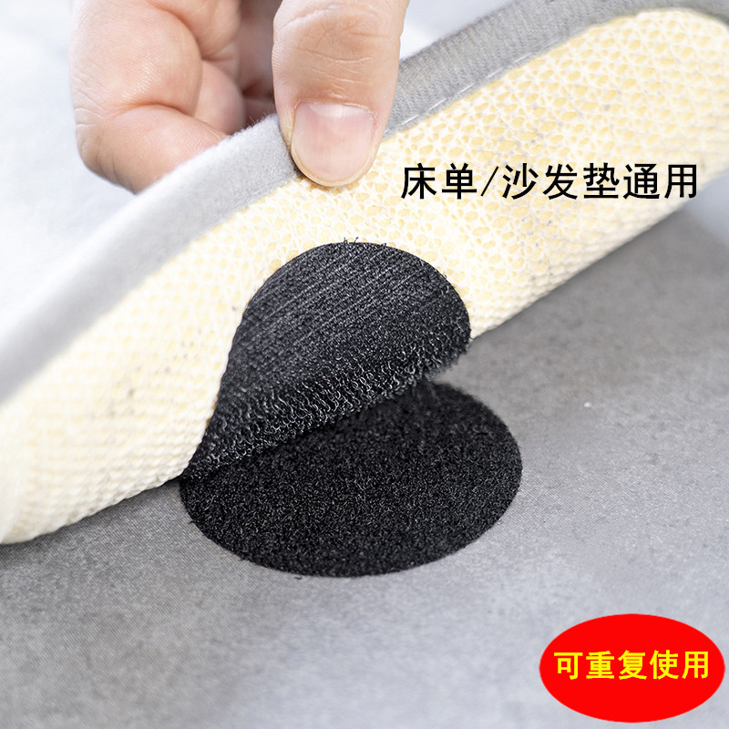 沙发垫固定器被子被单床单防滑无针固定贴家用防跑无痕粘贴魔术贴