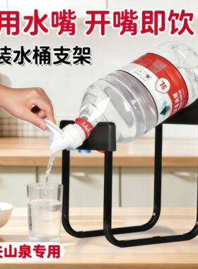 农夫山泉12L12.9L19L纯净水大桶倒置饮水机抽水器压水器出水水嘴