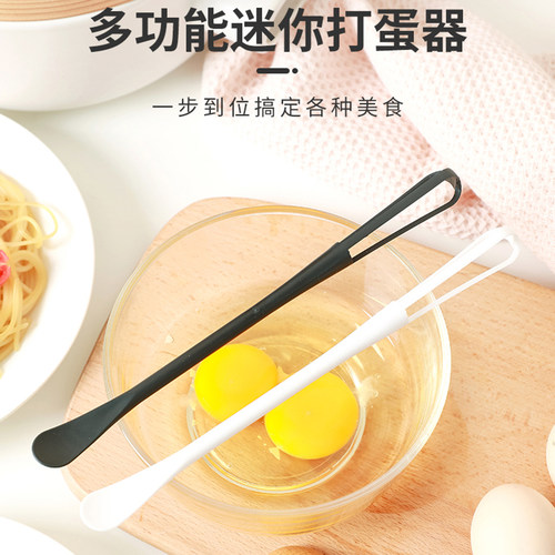 家用手持式手动带小勺子迷你打蛋器多功能小型烘焙鸡蛋搅拌棒神器