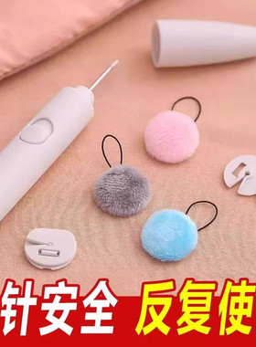 宿舍无针隐形被子固定器