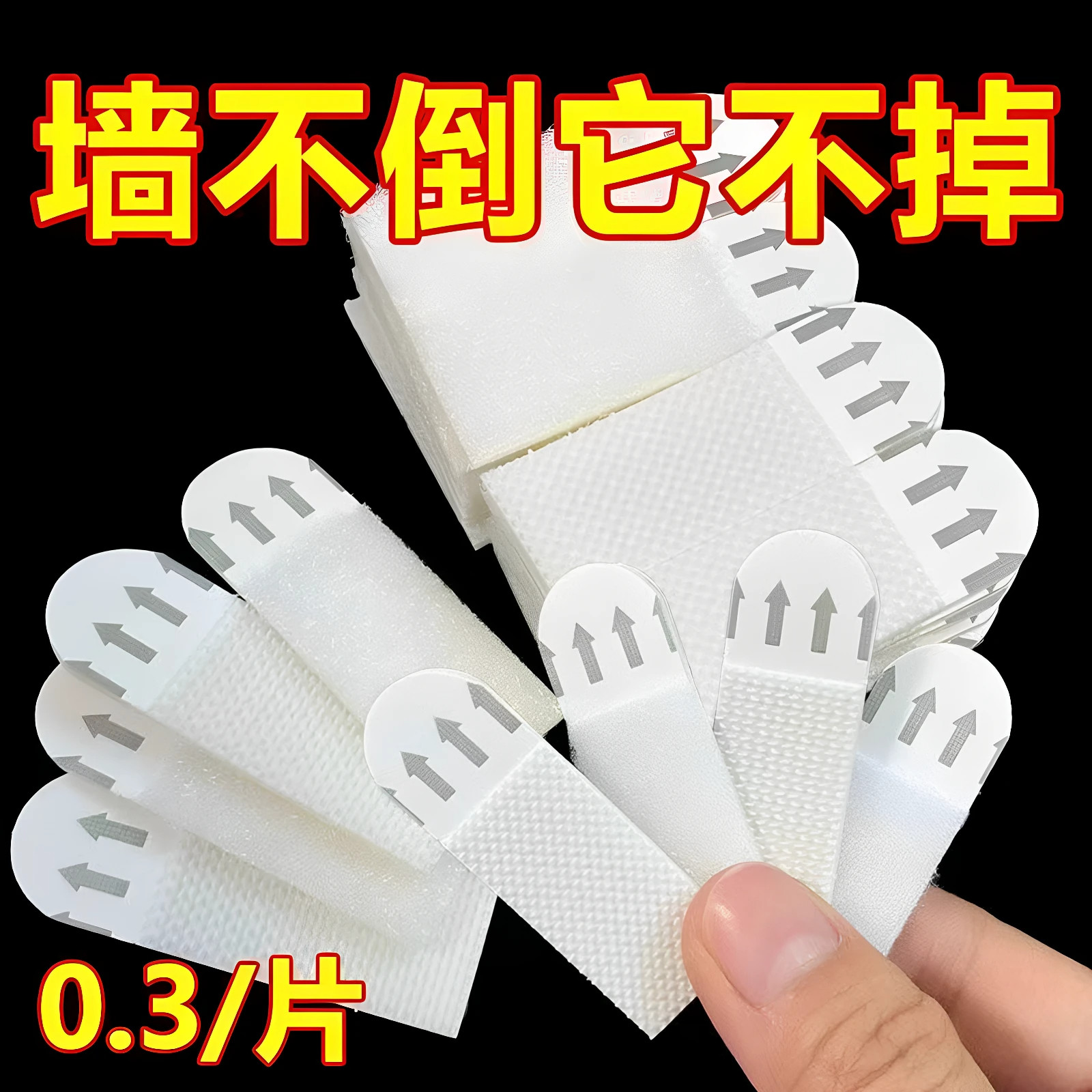 挂画神器免打孔婚纱照相框挂墙钉魔力扣无痕胶魔术贴画框粘贴挂钩
