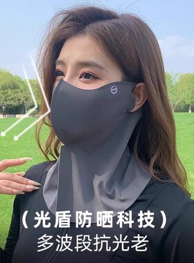 防晒面罩女全脸高颜值夏季2026新款防紫外线开车遮阳面纱护脖口罩