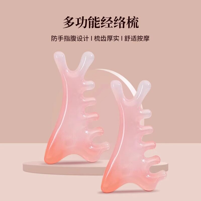多功能梳子穴位头部小海豚刮痧养生梳子按摩头皮经络女士专用神器