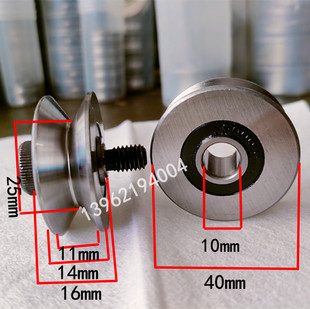 带V型槽轴承滑轮 深V槽滚轮 10*40*14 凹槽 调直钢丝导线导向轮用