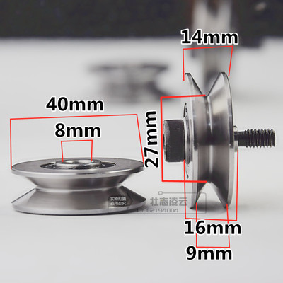 凹槽滑轮滚轮轴承走钢丝非标轴承