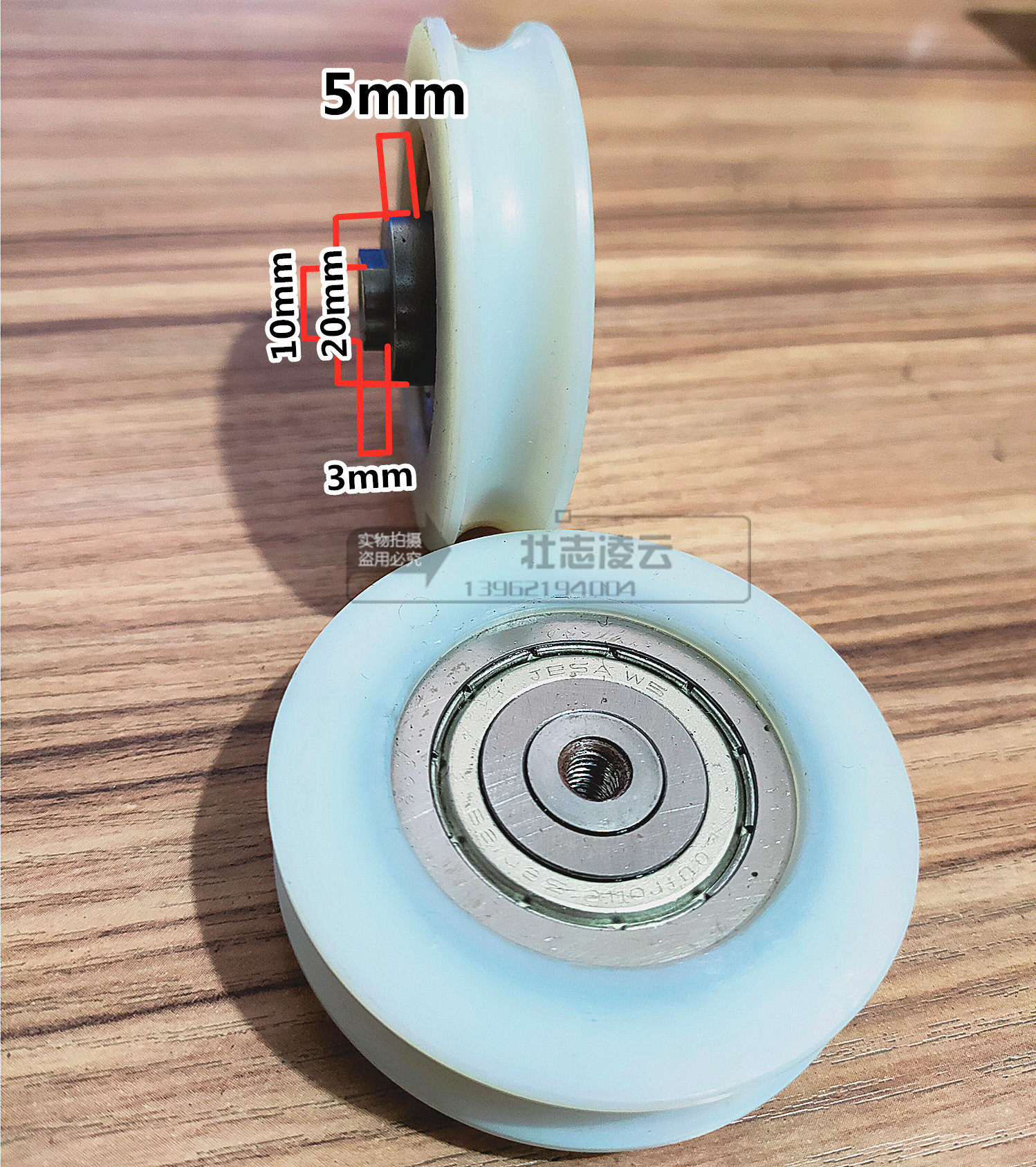 现货直径60mm内螺纹外圈带u型槽轴承滑轮 尼龙塑料带凹槽滚轮定制