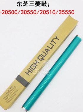 东芝OD-FC30单鼓2050C 2550C 2551C 2051C 2555C 三菱鼓芯 感光鼓