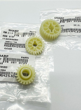 适用夏普MXB4053 5053 6053 4083 5083 6083D R驱动定影单向齿轮