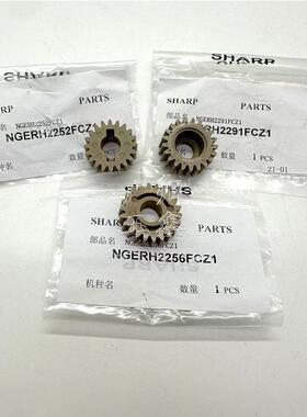 原装 夏普 MX-6240N 7040N C8081D C7081D 定影驱动齿轮 空转齿轮