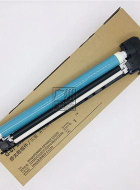 适用佳能G-67套鼓IRC3320 C3325 C3330硒鼓C3020 C3520感光鼓组件