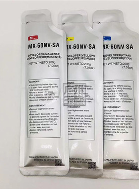 夏普 彩机 MX4050 4070 5050 5070 6050 6070N 显影器 铁粉 载体