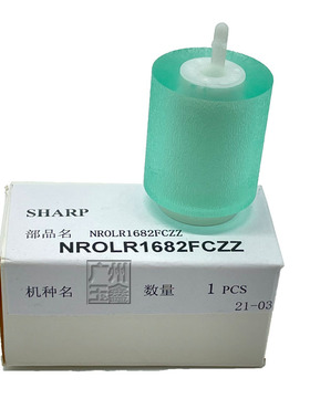 夏普MXM9008 12008 10508  C8081D C7081D 给纸分离轮 纸盒搓纸轮