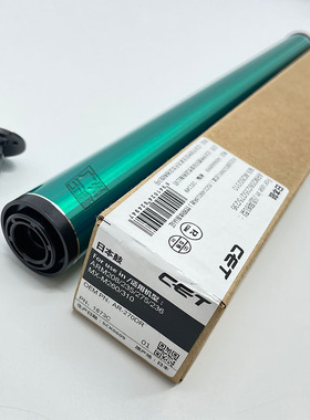 中恒CET 夏普ARM208 235 270 275 236 237 276 277鼓芯 硒鼓 单鼓