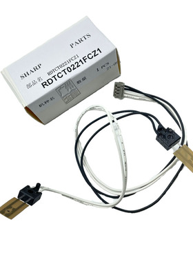 适用 夏普 MXM623N 753N 623U 753U 定影组件 热敏电阻  上辊电阻