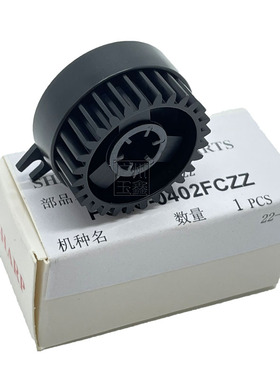 夏普MXC2651R C3051R C3082R C3582R C5082D C6082D 离合器3.5KG