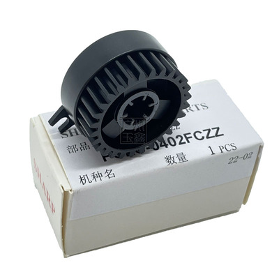 夏普MXC2651R C3051R C3082R C3582R C5082D C6082D 离合器3.5KG