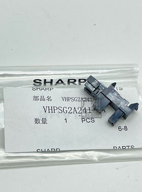 原装夏普BPM2851R 3151R 3551R MXB4621R B5621R 4053D光电传感器