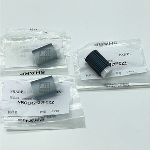 6081 纸盒搓纸轮 3581 6082 5082 5081 4081R C3081 夏普MX