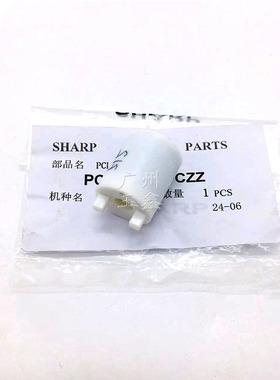 夏普MX-C5081 6081 7081 8081D V分离输稿器转矩轴限制器距白轴套