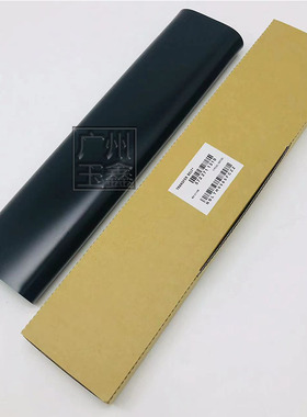 适用 夏普 ARMX 550N 620U 700N 705 623 555 753转印皮带 转印膜
