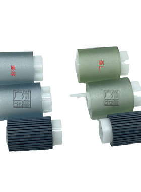 夏普MXC2651 C3051 C3082 C3582 C2621 C3121 C4081 R 纸盒搓纸轮